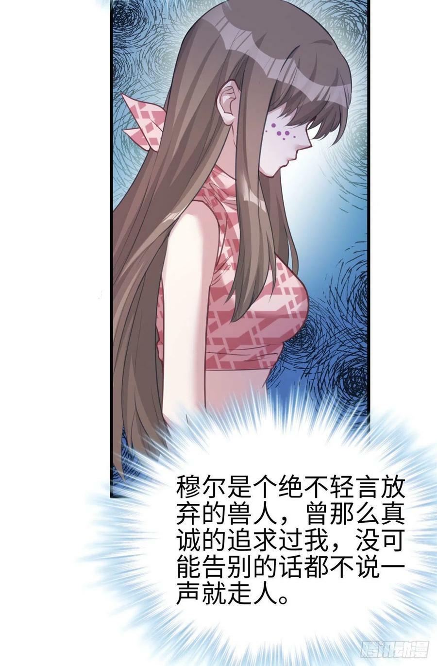 第210话50