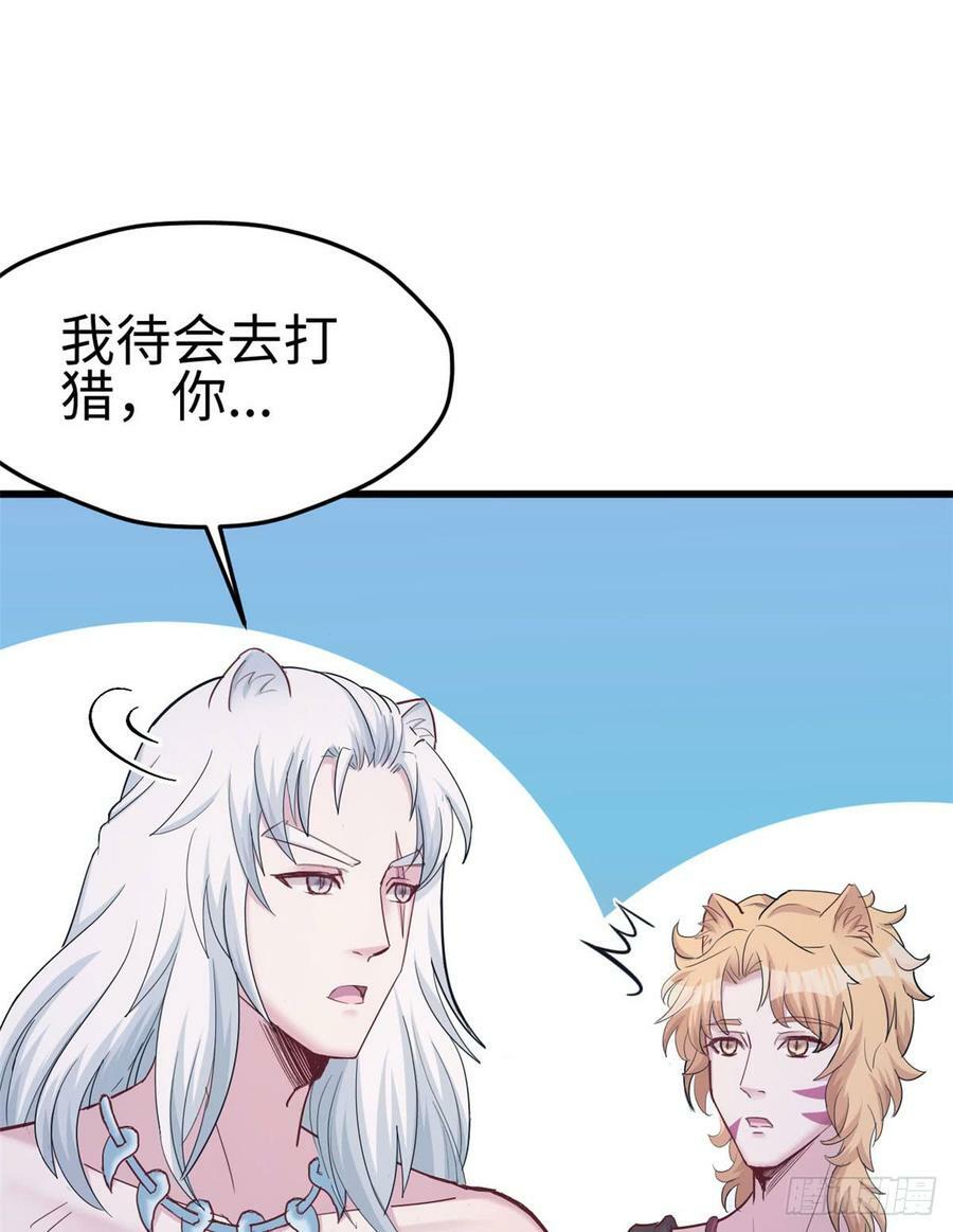 第138话34