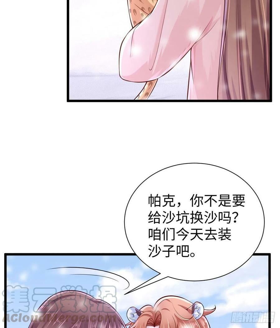 第261话9