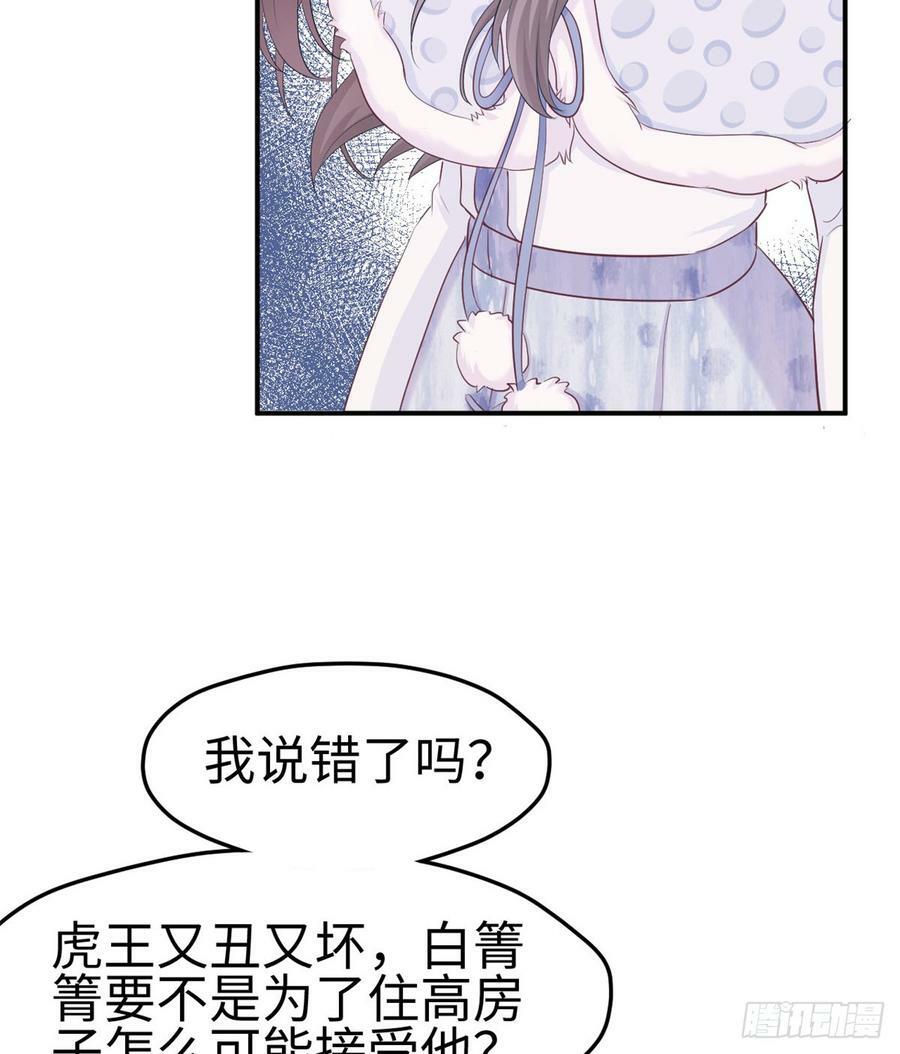 第142话31
