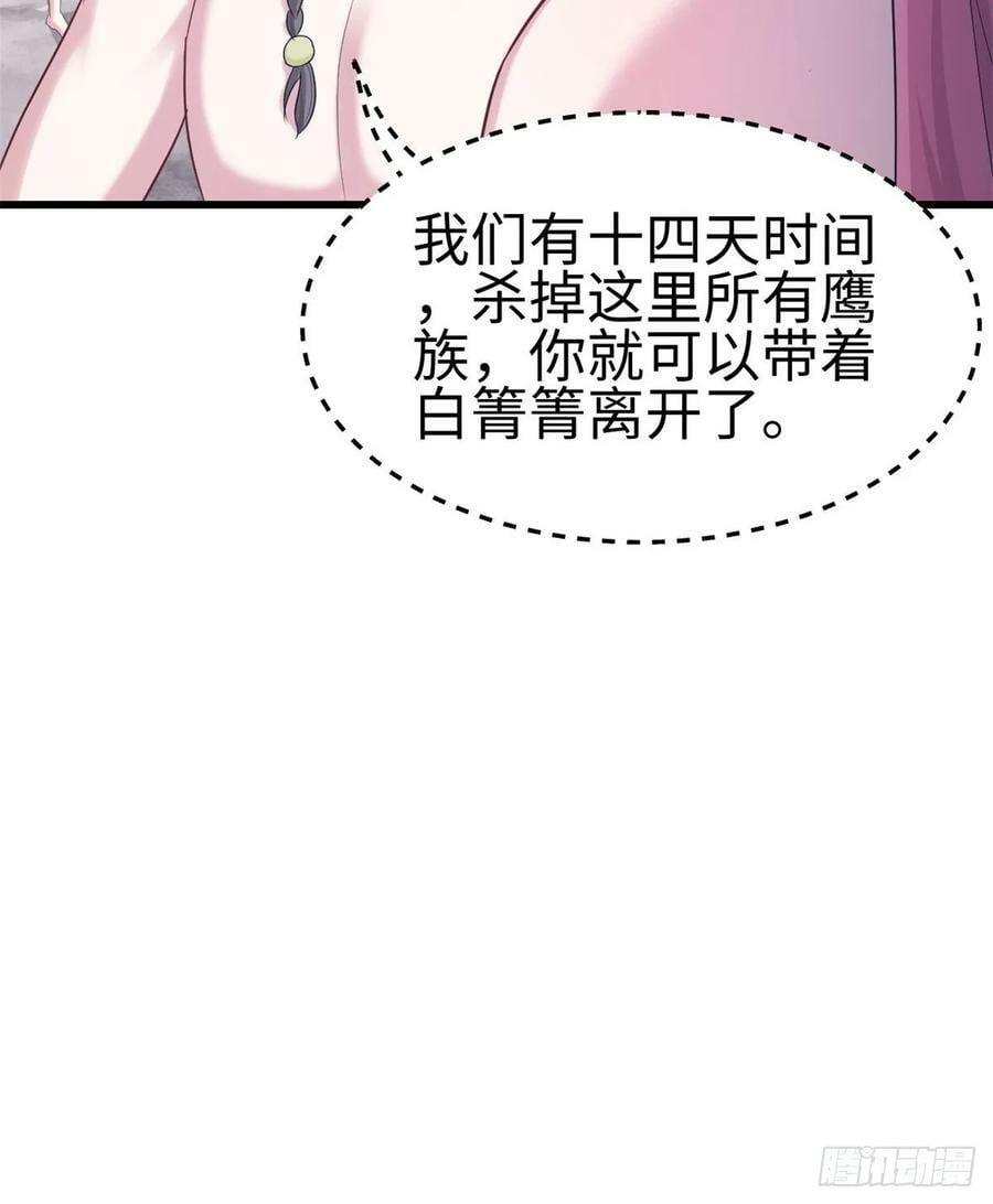 第181话24