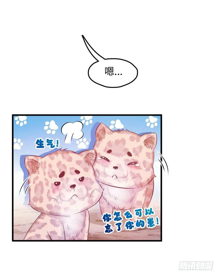 第236话11