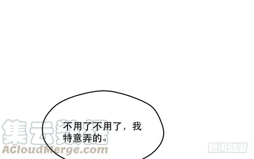 第37话50
