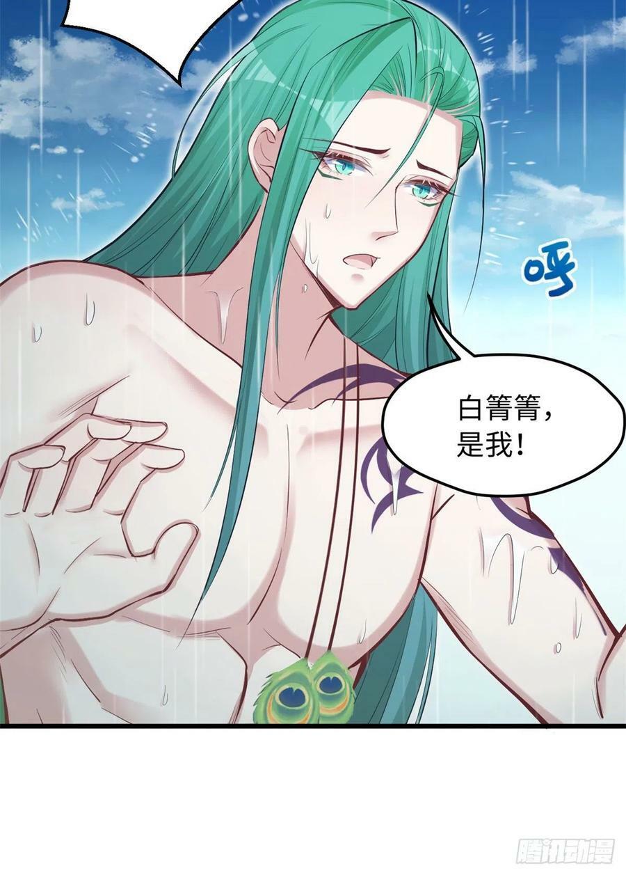第238话10