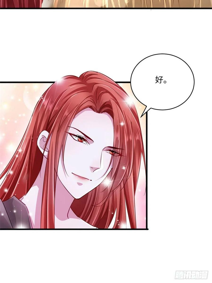 第244话43