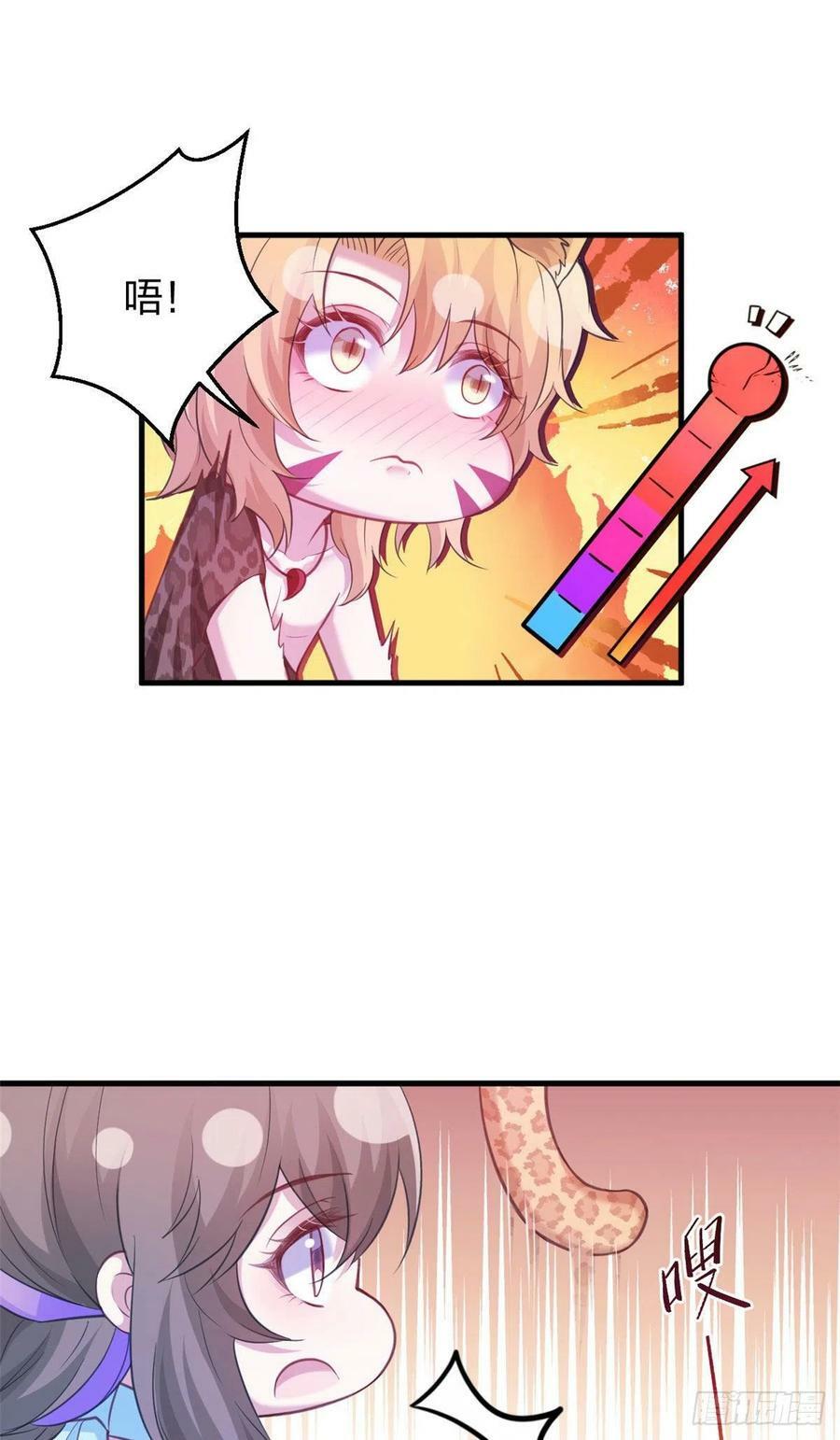 32631