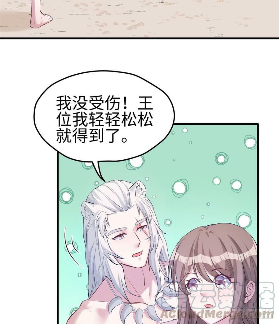第135话14