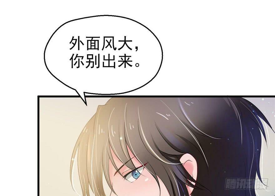 第30话9