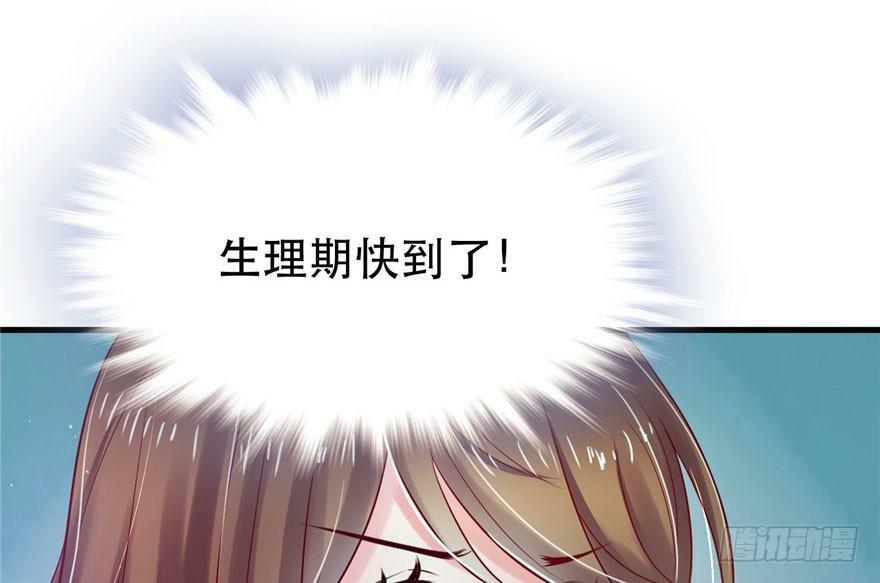 第23话7