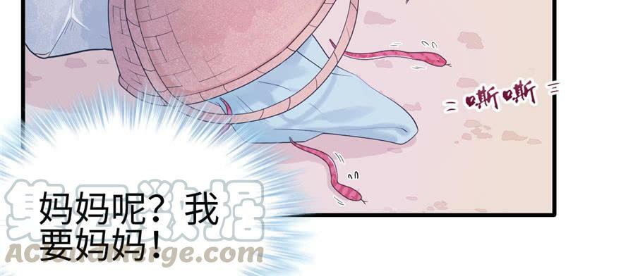 第123话30