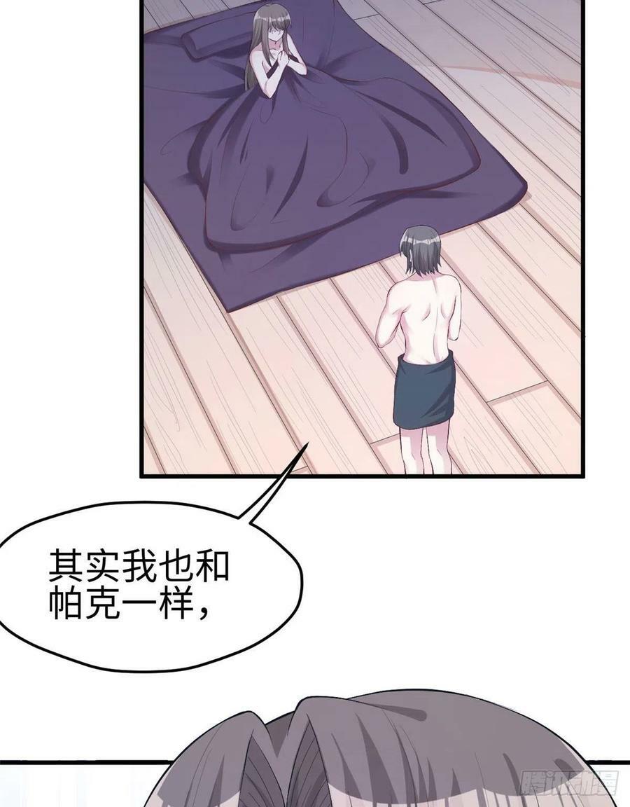 第203话16