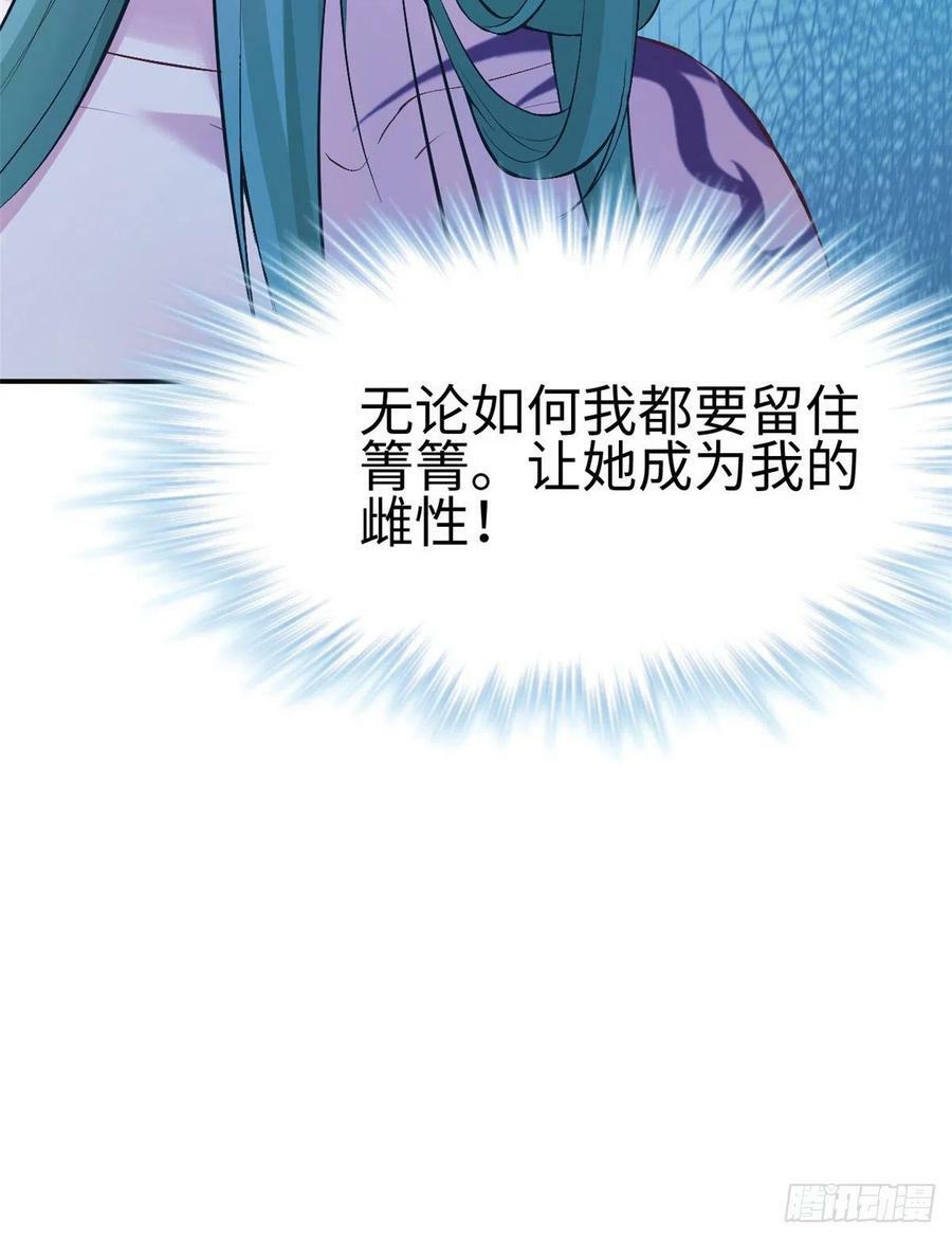 第191话51