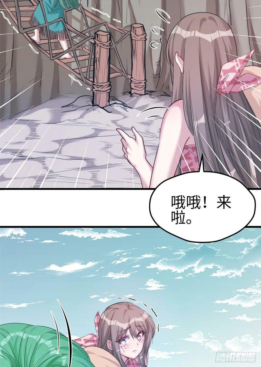 第179话8