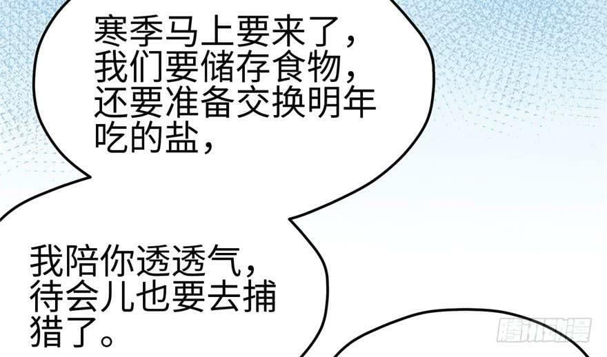 第108话5