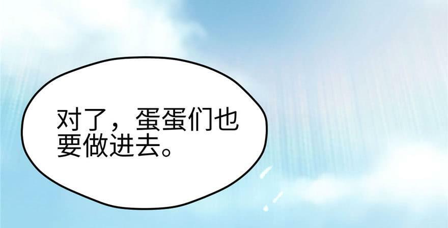 第118话55