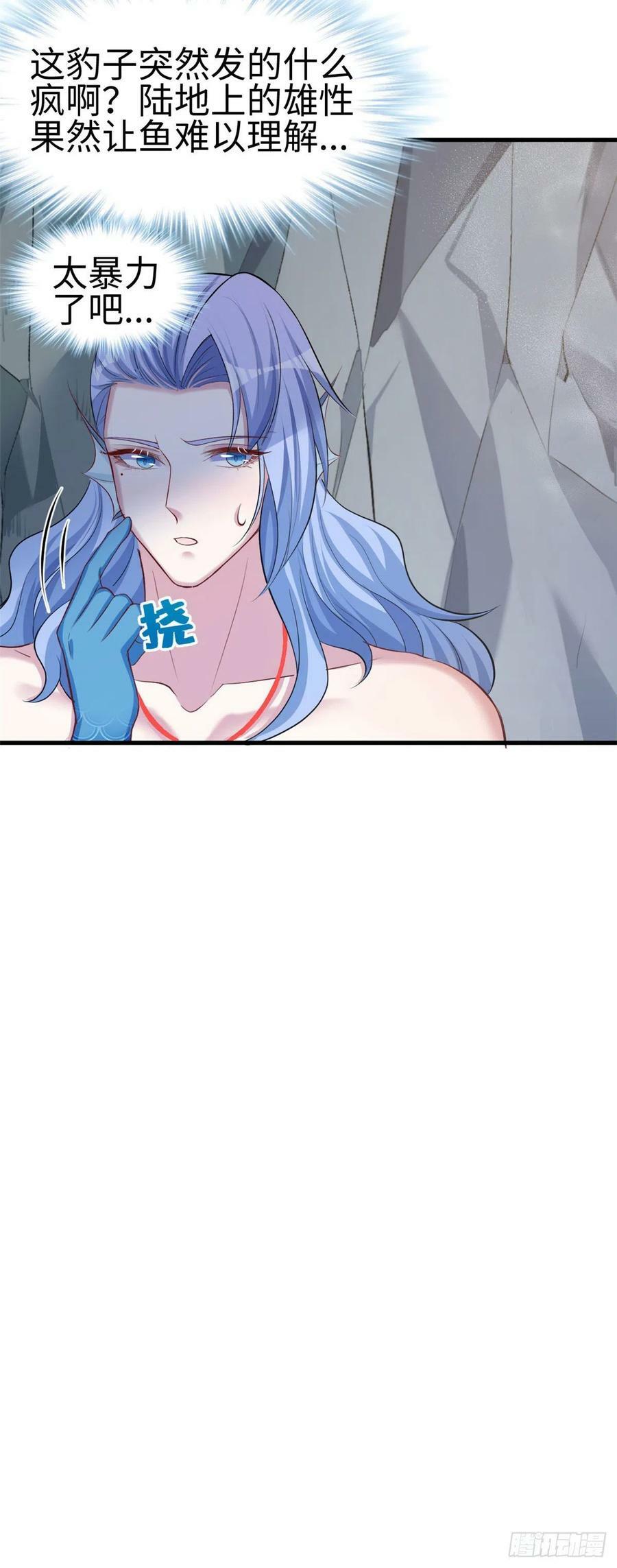 第241话11