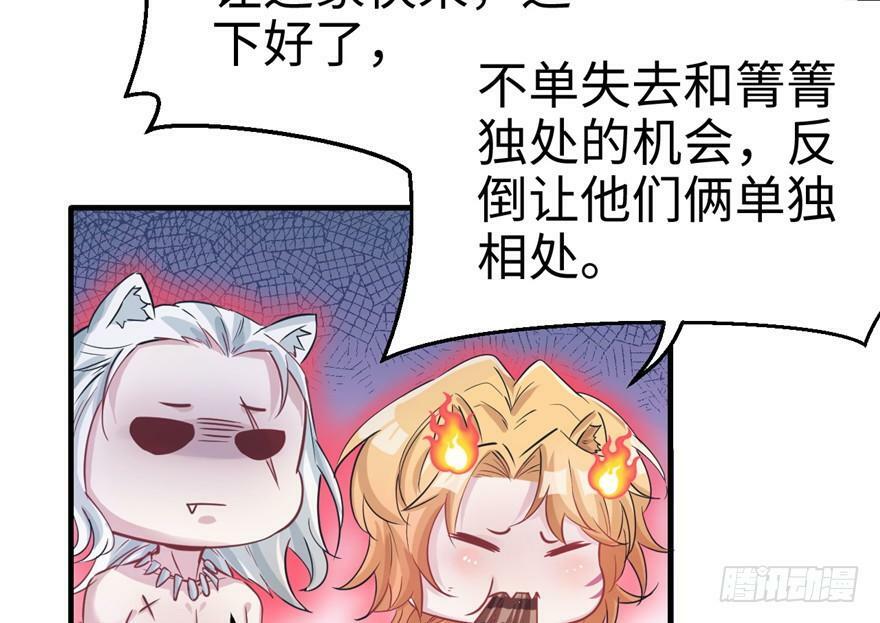 第76话53