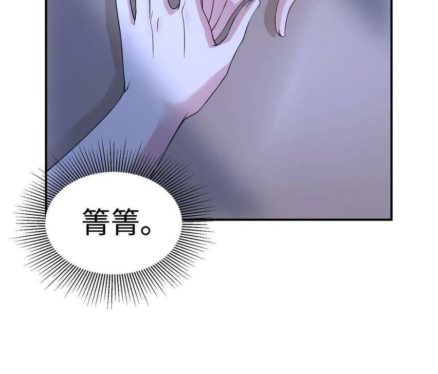 41838
