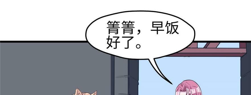 第122话83