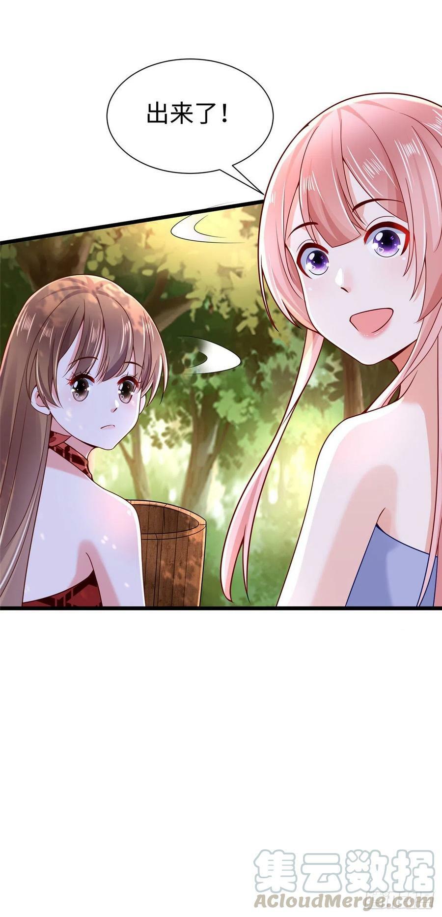 第256话36