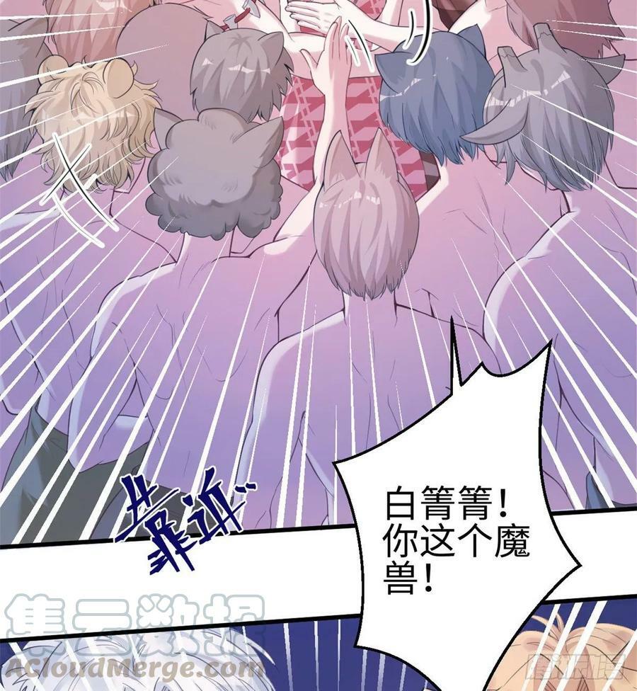 第167话20