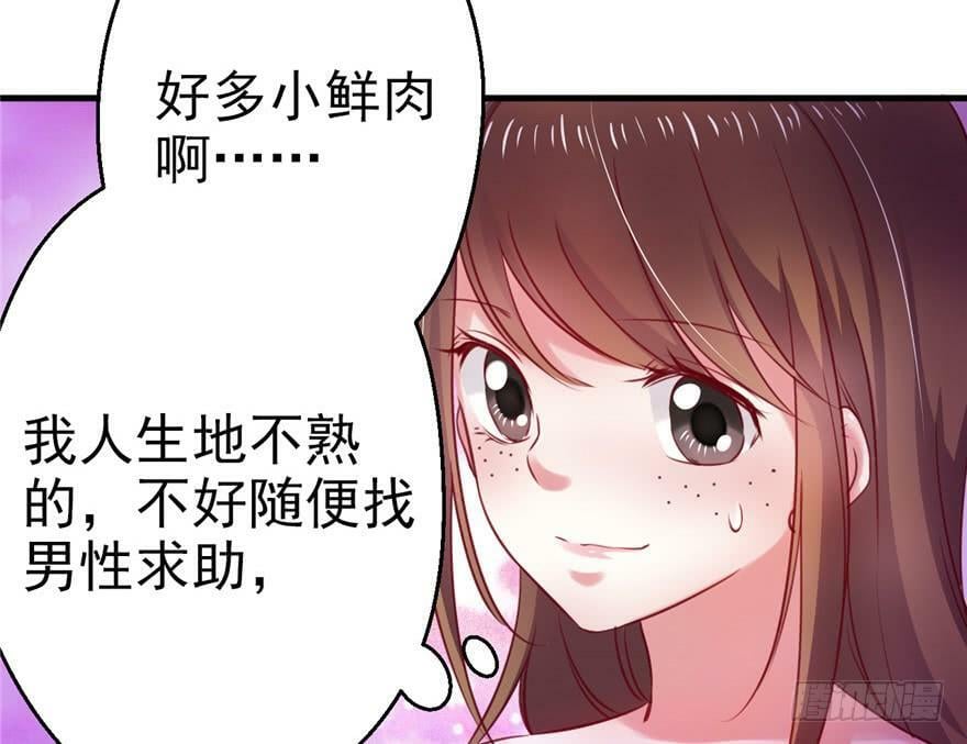 第07话7