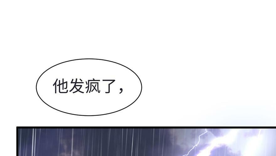 第82话97