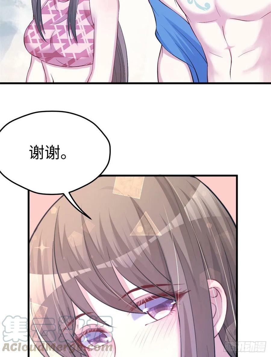 第222话6