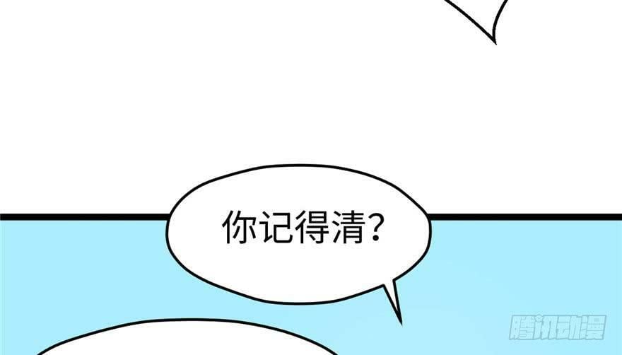 第107话98