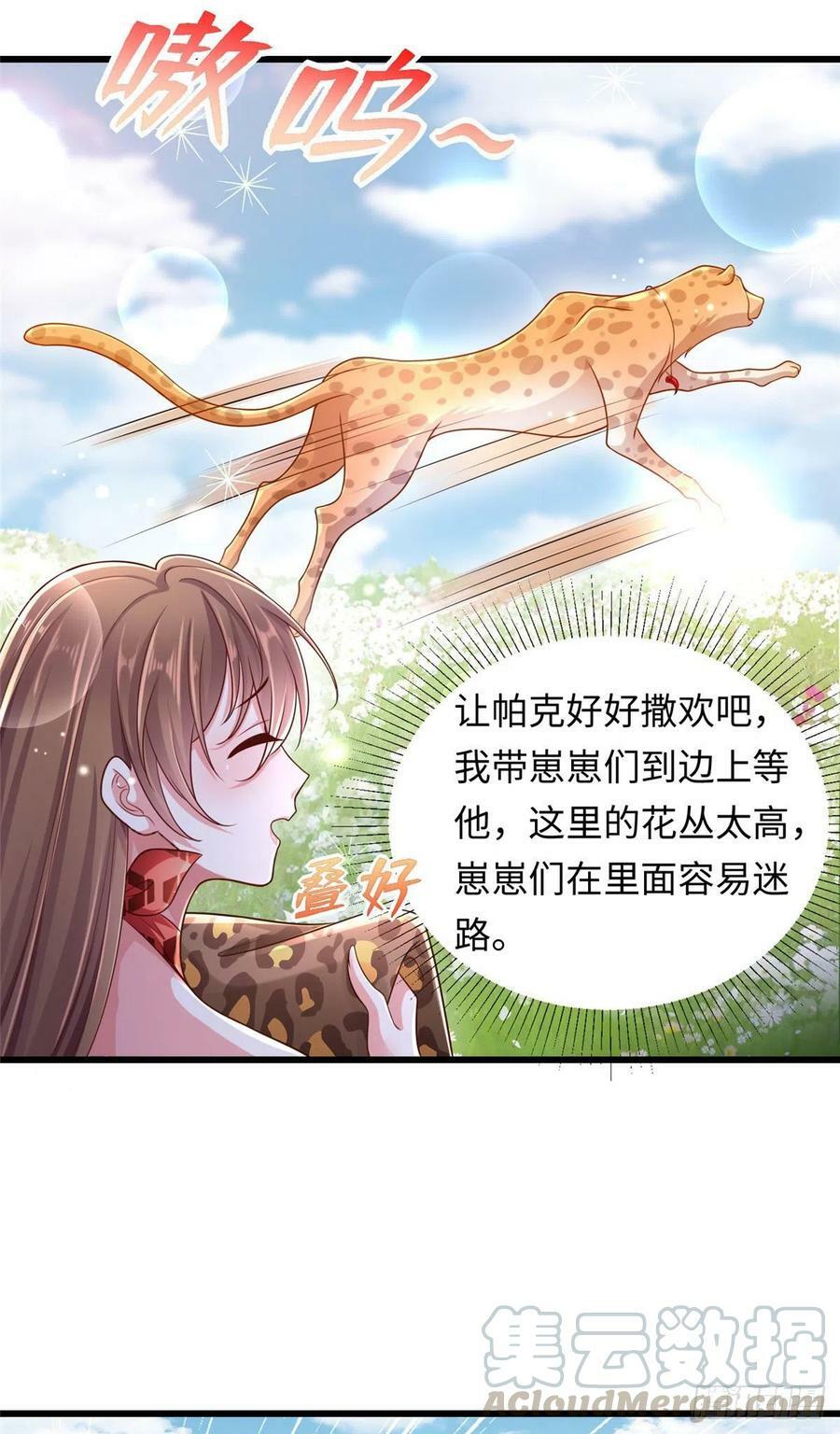 第248话8