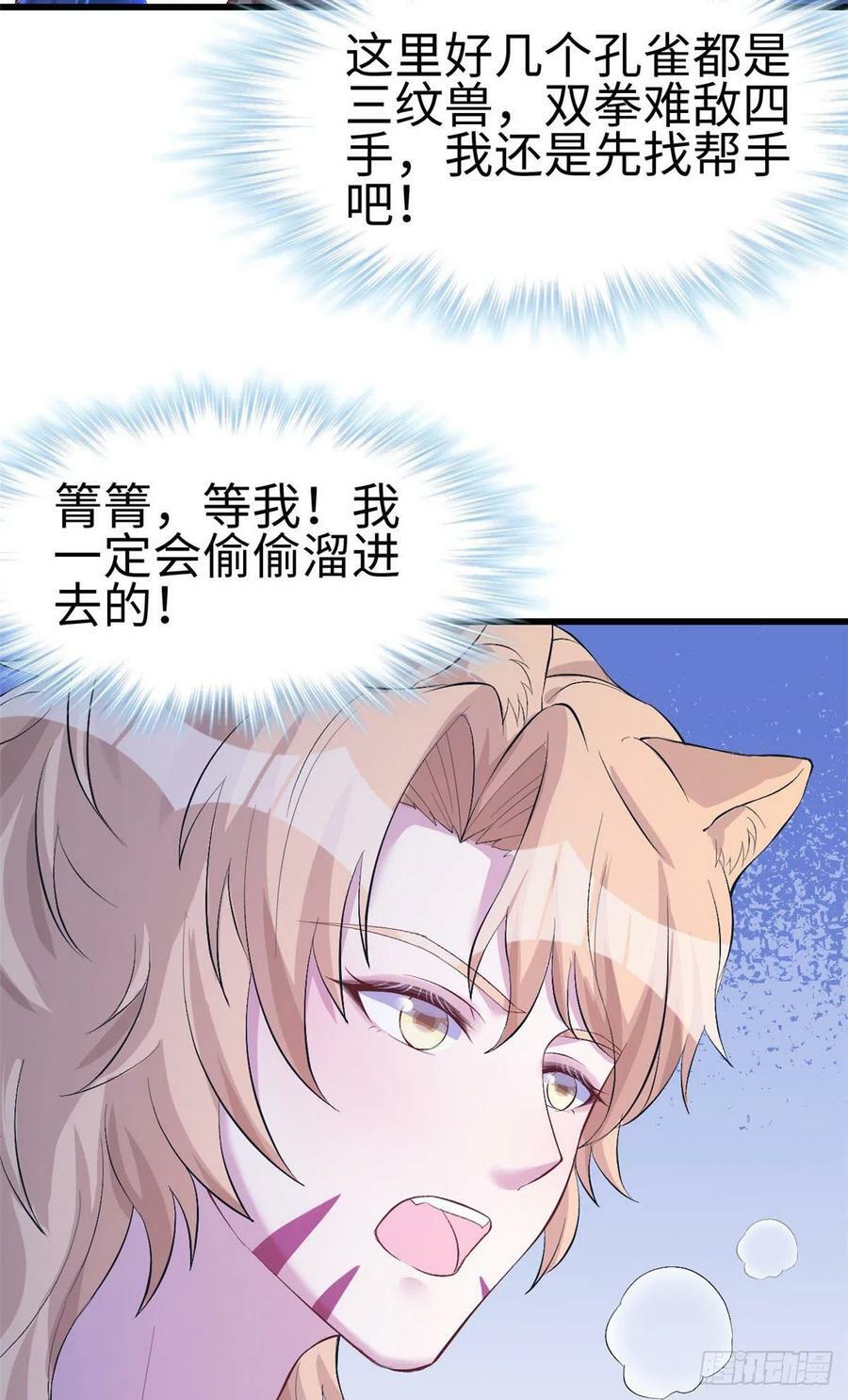 第200话35