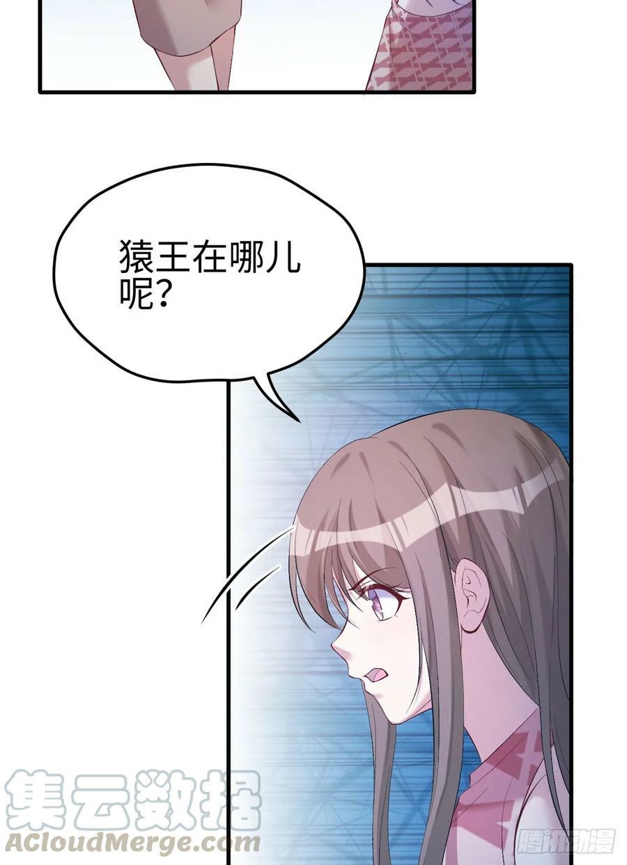 第161话28