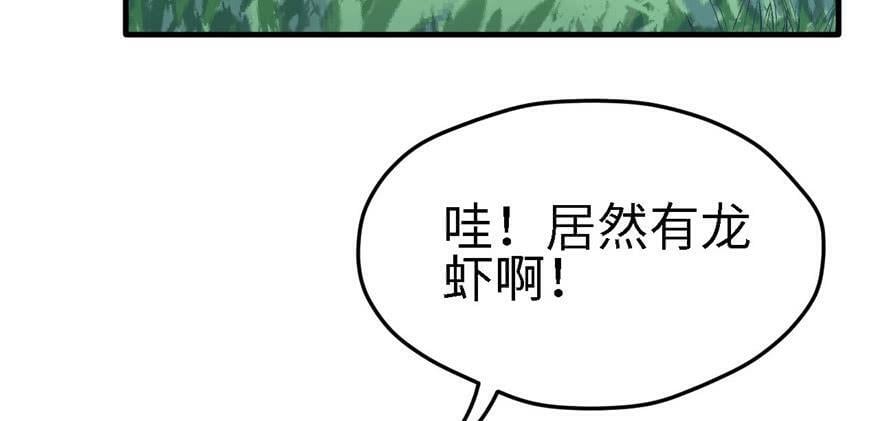 第90话64