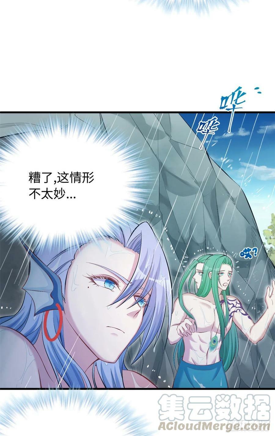 第238话39