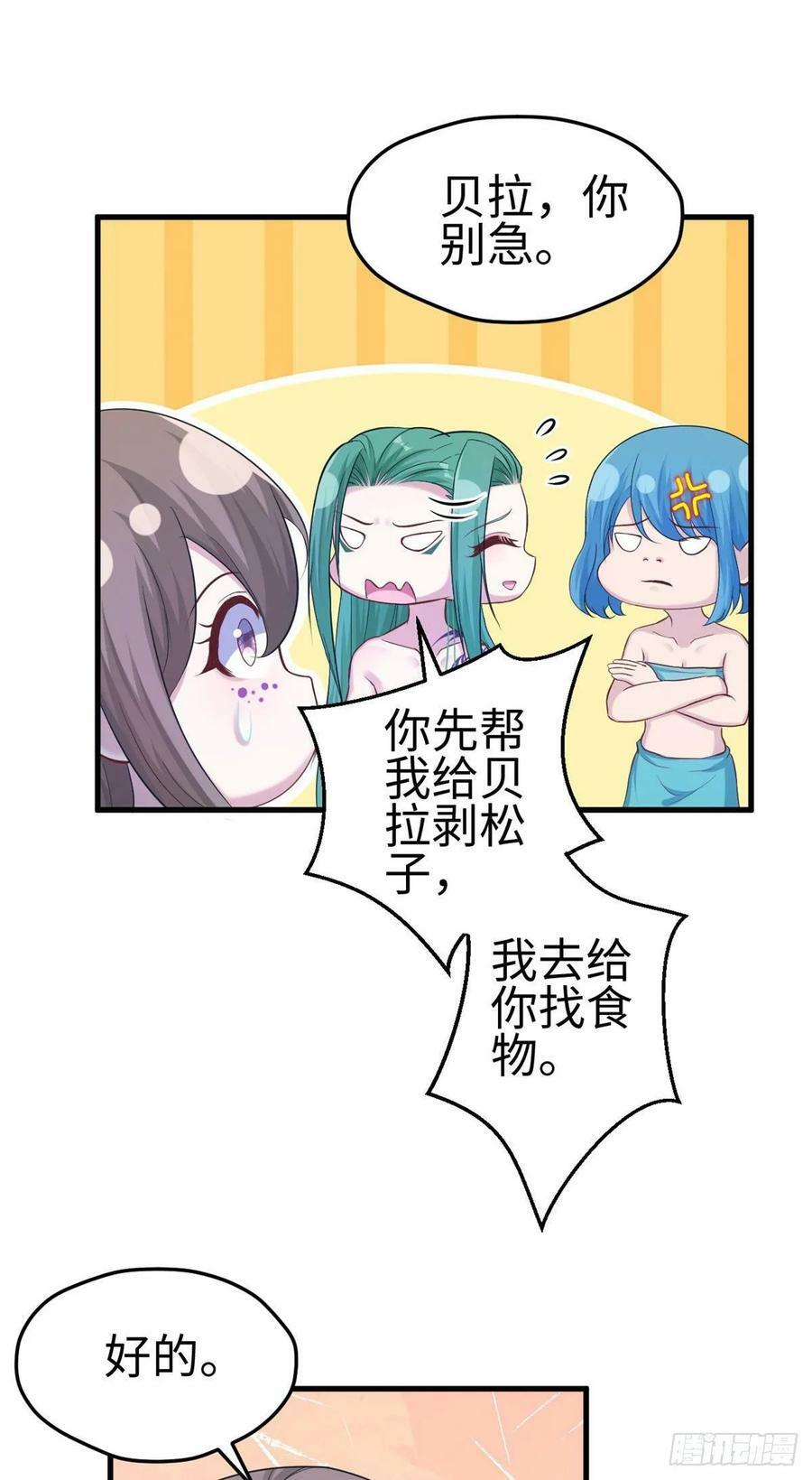 第180话9