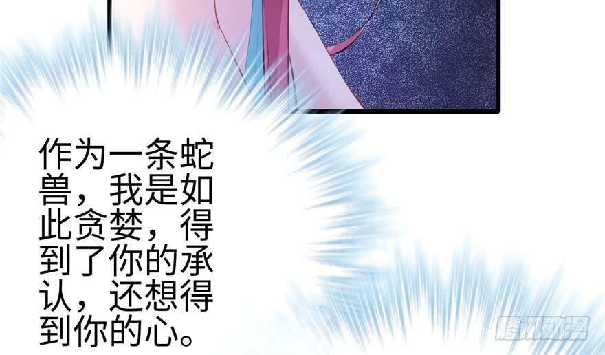 第97话29