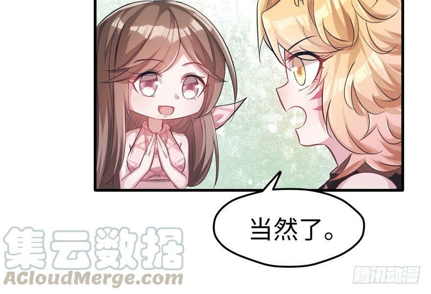 第64话20