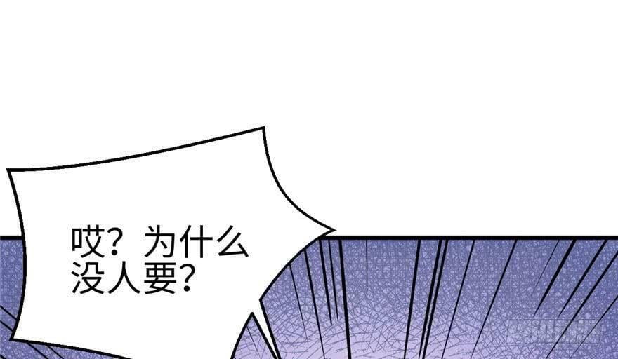 第65话62