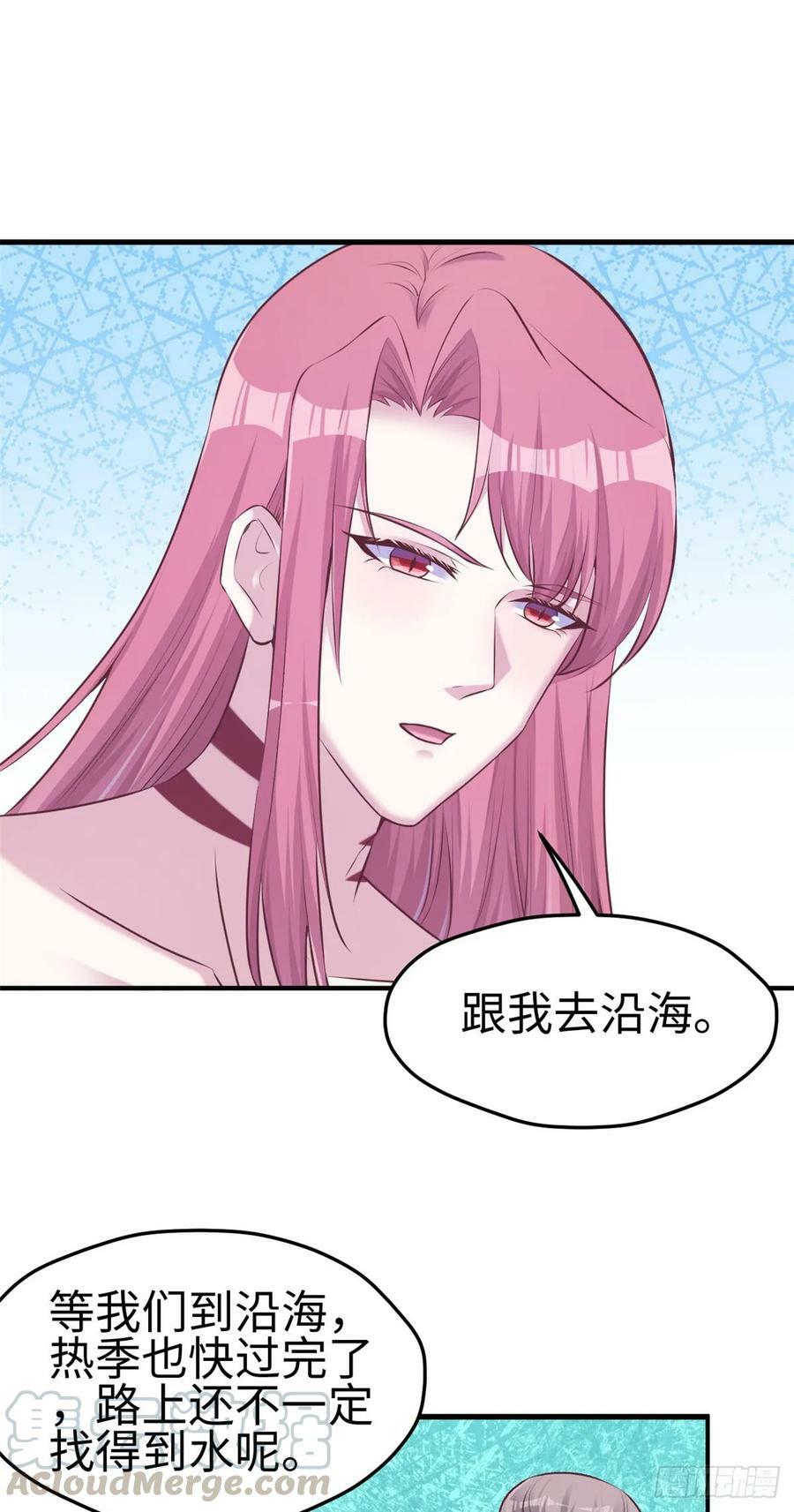 第155话9