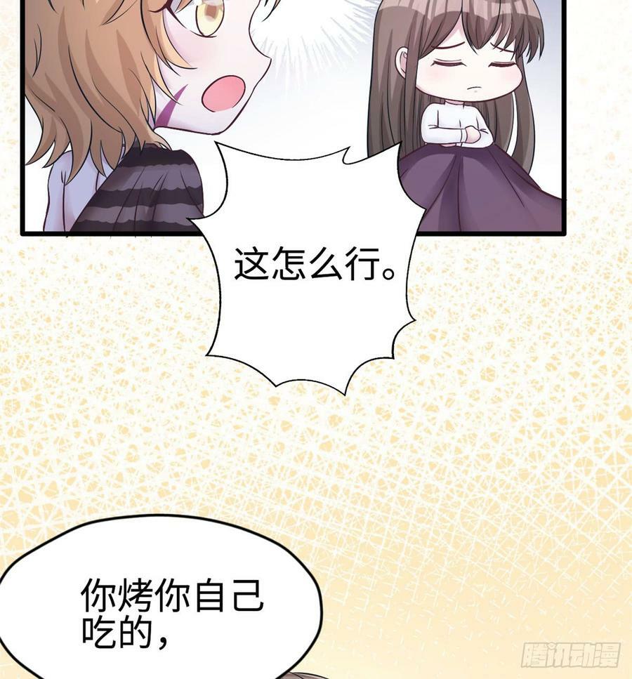 第132话41
