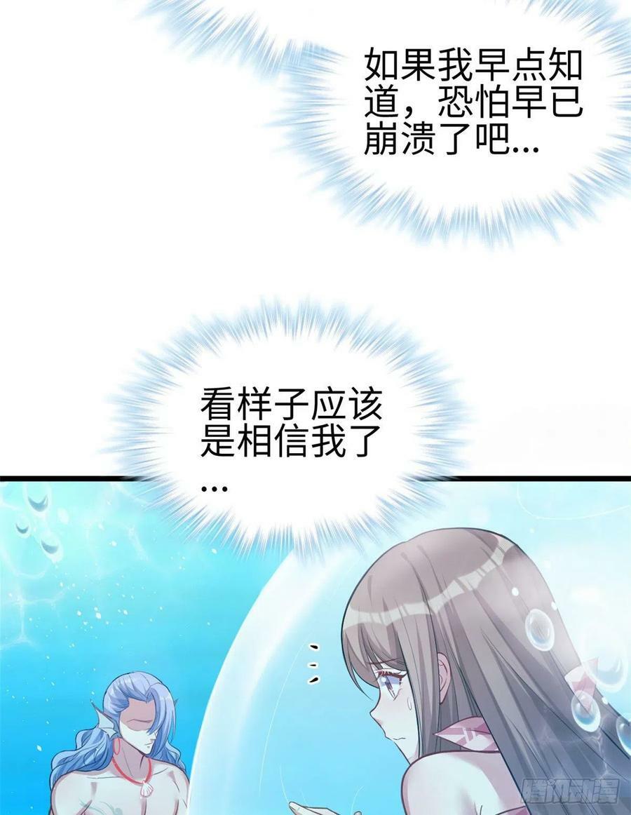 第217话30