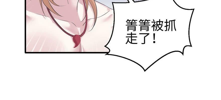 第127话43