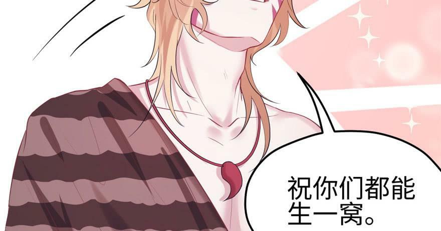第108话108