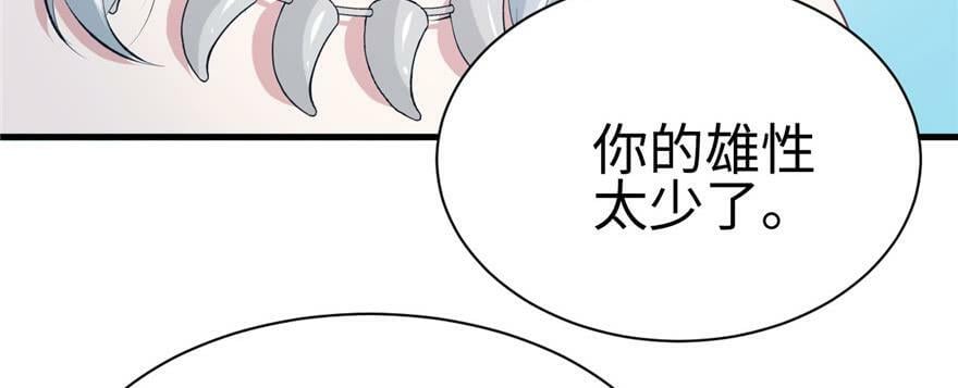 第99话56