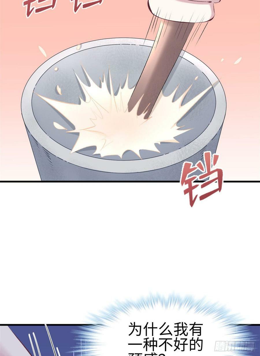 第145话33