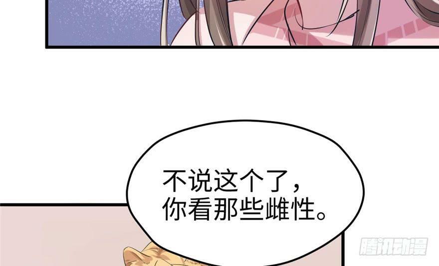第65话69