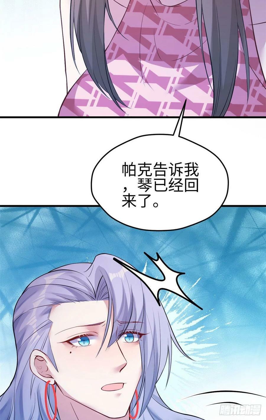 第227话39