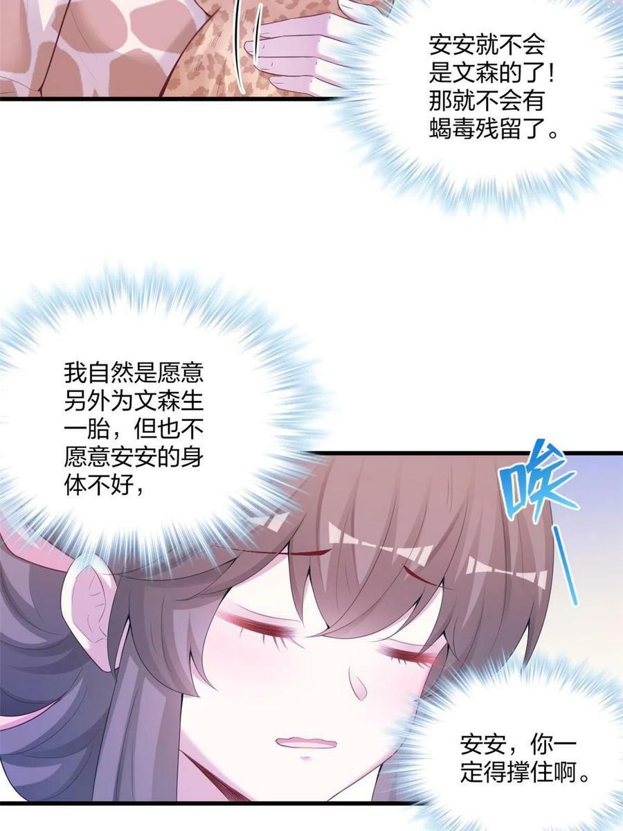 41538