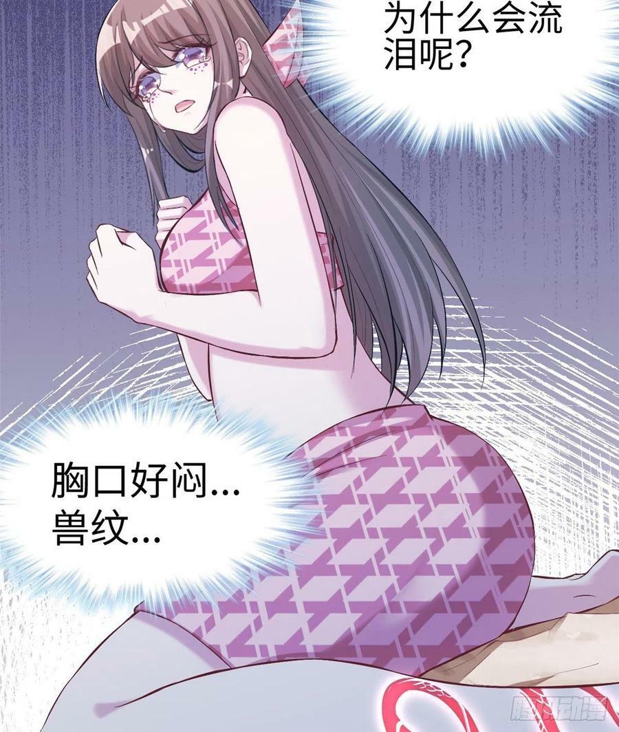 第189话32