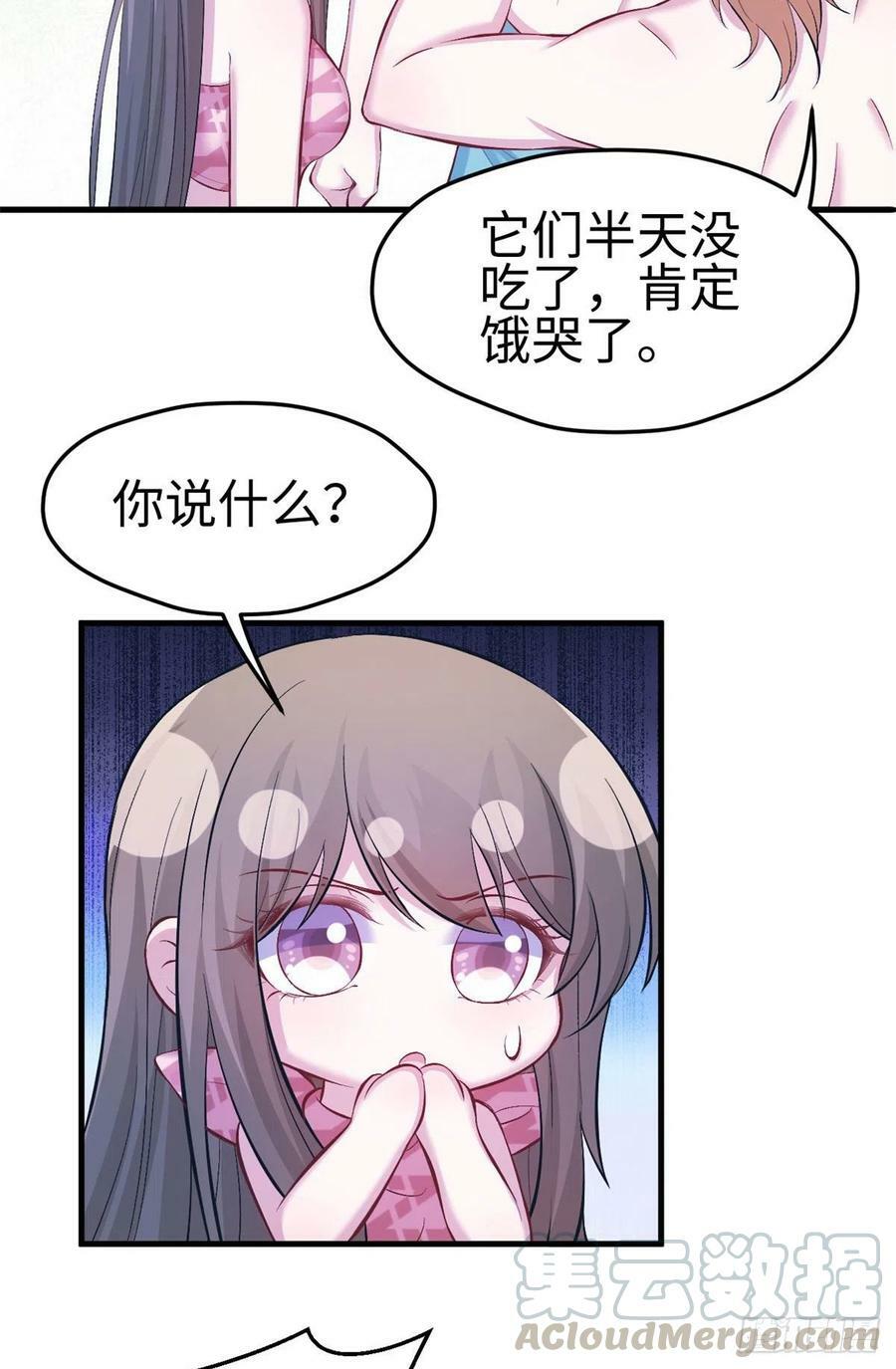 第232话18